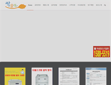 Tablet Screenshot of hayeon.net